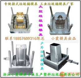 重慶280l垃圾車模具 240l垃圾車模具多少錢